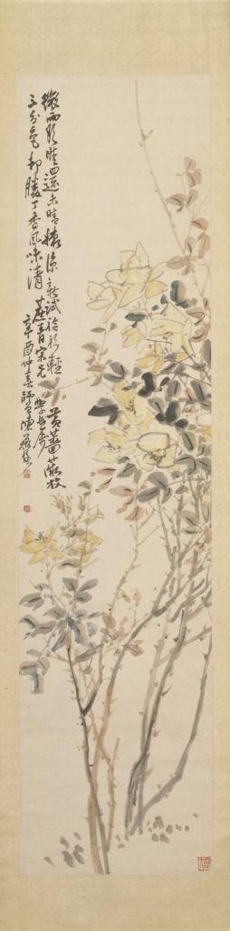 图片[1]-Chen Shizeng Rose Chart Axis-China Archive